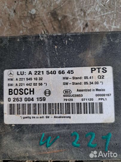 Блок парктроников на Mercedes W221