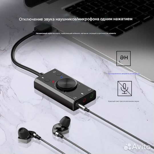 Внешняя звуковая карта orico SC2-BK USB 2.0