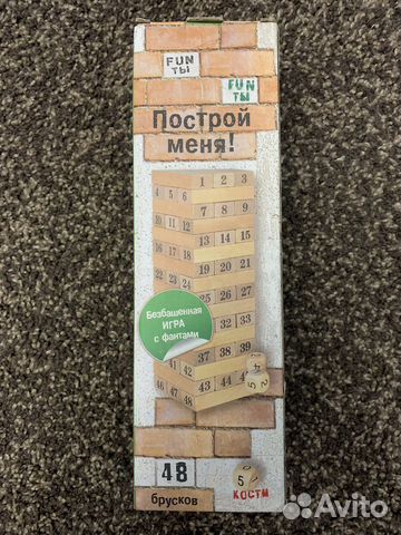 Настольная игра - дженга