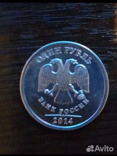 Редкие монеты