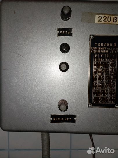 Автоклав электрический