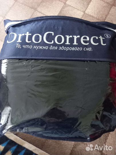 Подушка ортопедическая для взрослых
