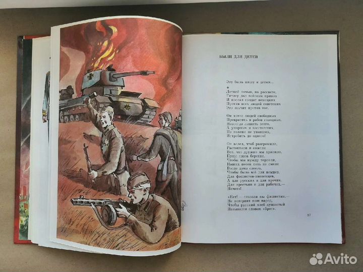 Сергей Михалков