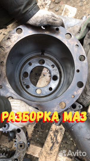 Водило маз евро ведро