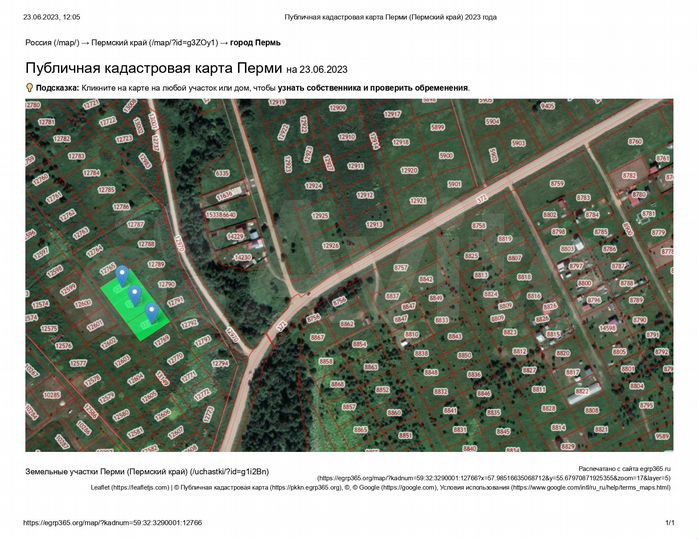 Участок 10 сот. (СНТ, ДНП)