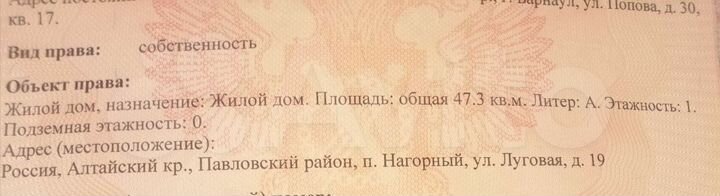 Участок 26,6 сот. (ИЖС)