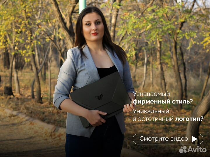 Логотип, Фирменный стиль, Графический дизайнер