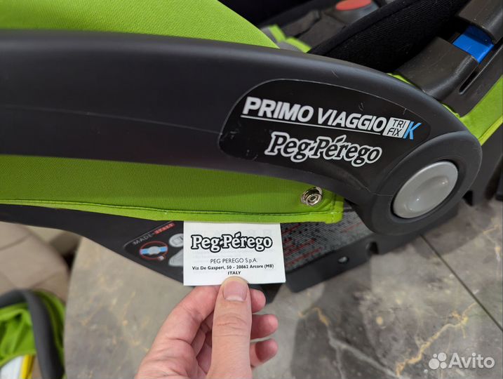 Автолюлька Peg Perego