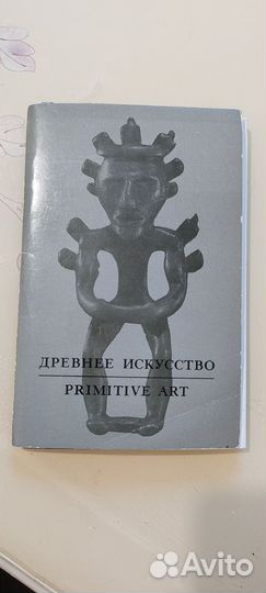 Открытки СССР 1971