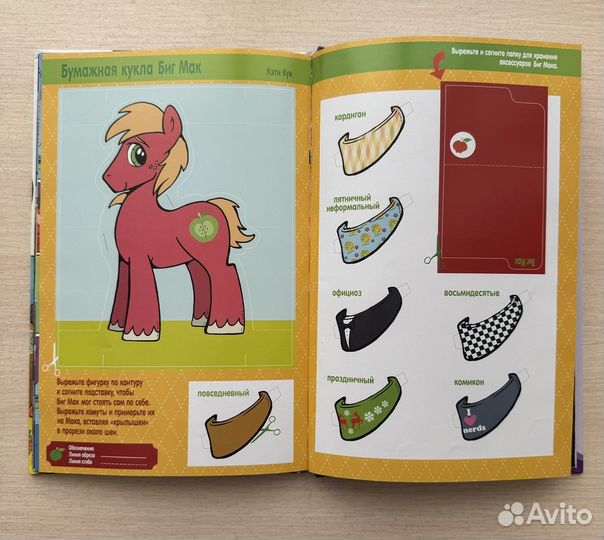 My little pony комикс