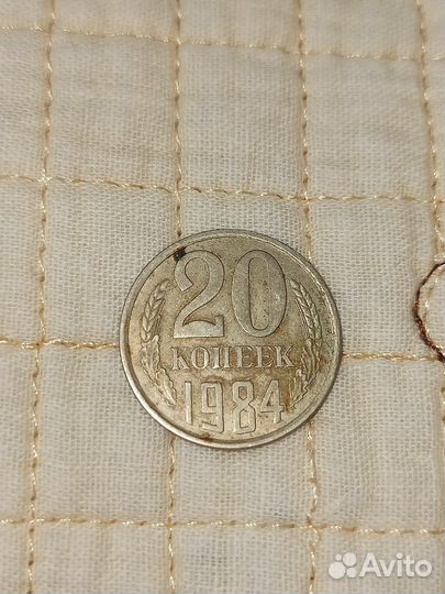 Монеты СССР