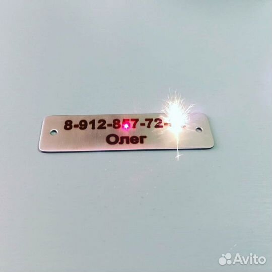 Лазерная гравировка металлов