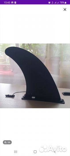 Плавник для sup