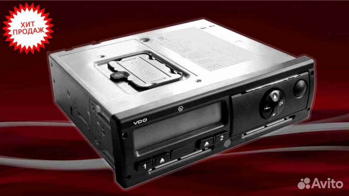 Тахограф вдо 3283 с блоком нкм