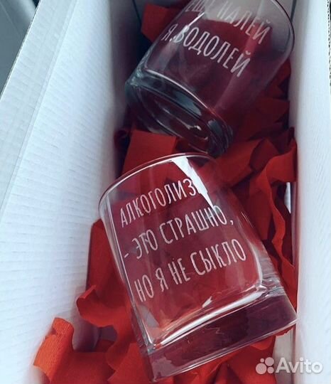 Бокалы с гравировкой