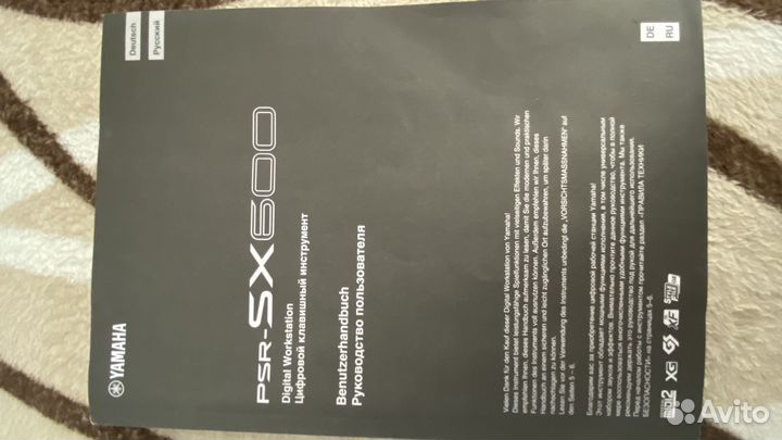 Синтезатор с автоаккомпанементом Yamaha PSR-SX600