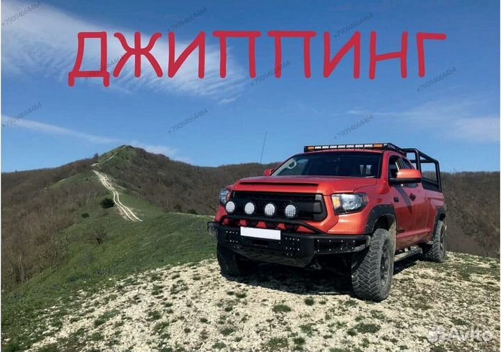 Экскурсии Геленджик