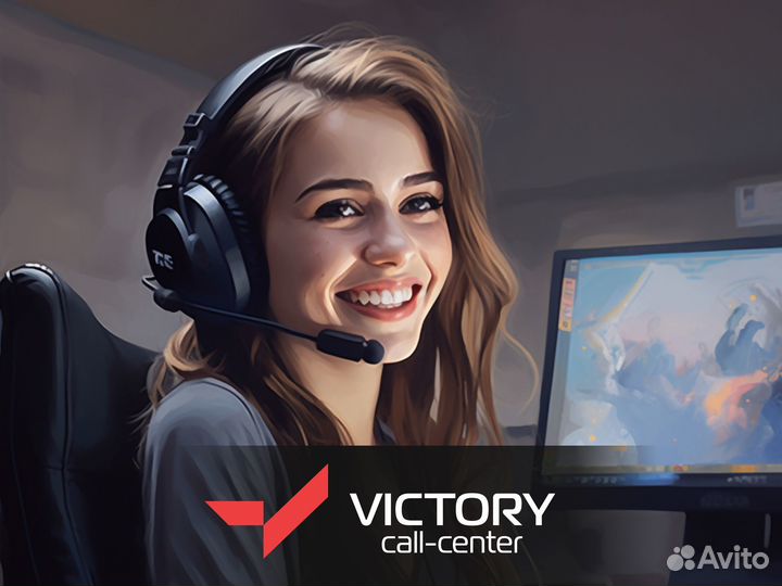 Оператор удаленного call-центра (без продаж)