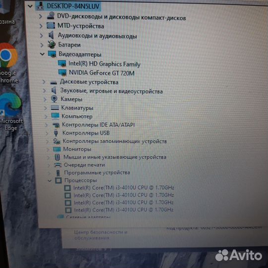 Ноутбук asus X550L
