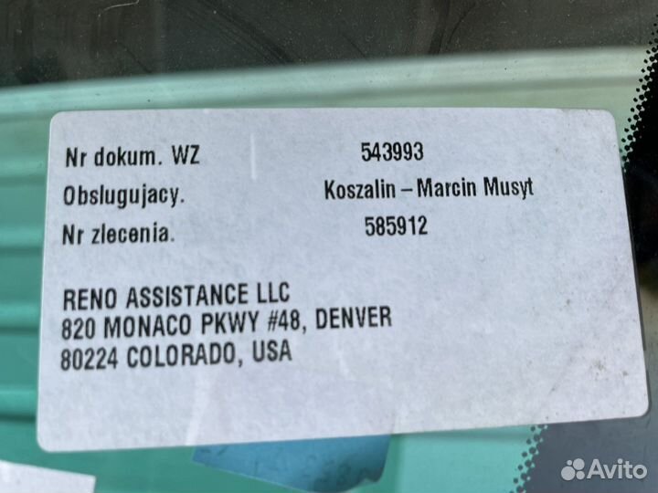 Лобовое стекло mazda xedos 9