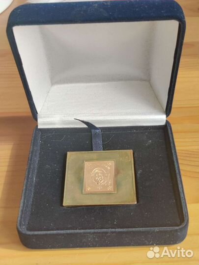 Коллекционная копия первой марки 1857 г, Au & Ag