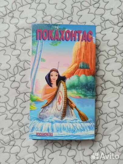 Видеокассета Покахонтас, мультфильм