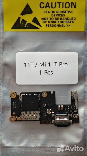 Нижняя плата Xiaomi Mi 11/11T Pro