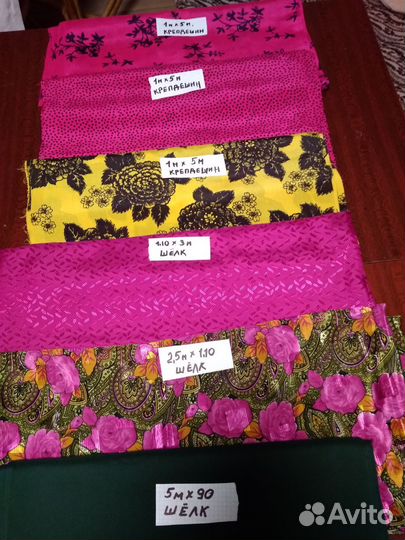 Крепдешин,шелк СССР