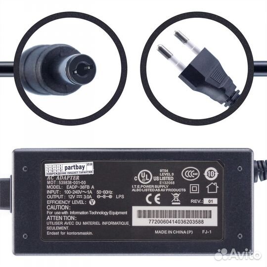 Блок питания для тв-приставки Motorola VIP2262e 12