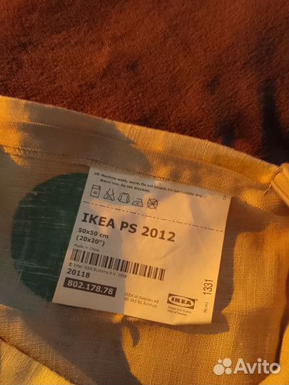 Наволочка Икеа