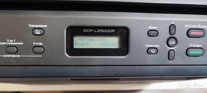 Мфу Brother DCP-L2500DR, счетчик 4442 стр