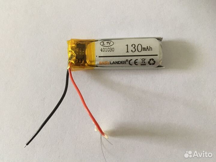 Аккумулятор