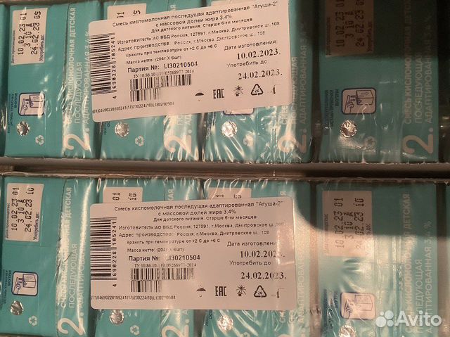 Кисломолочная смесь Агуша 2, кефир, творог