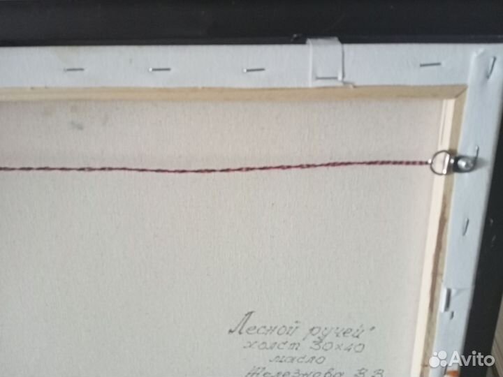 Картина маслом на холсте