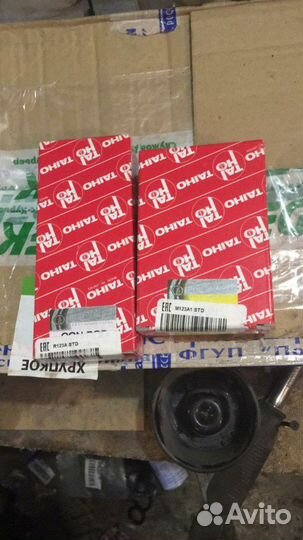 Вкладыши коленвала