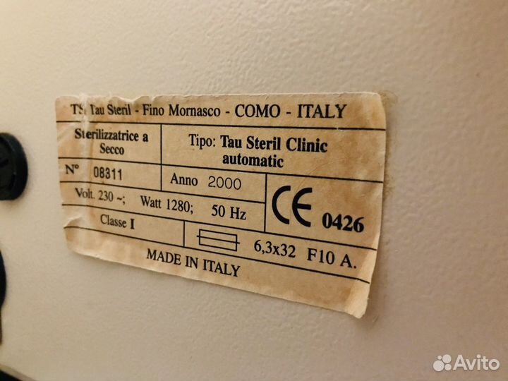 Сухожаровой стерилизатор TAU steril clinic automat