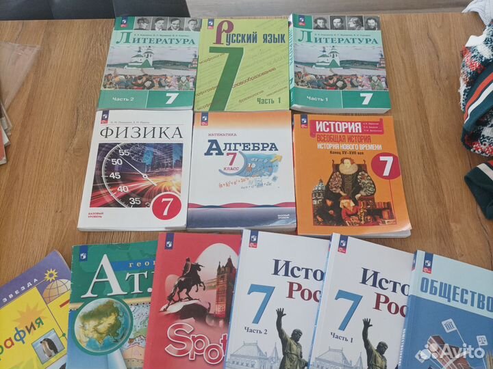 Учебник 7класс