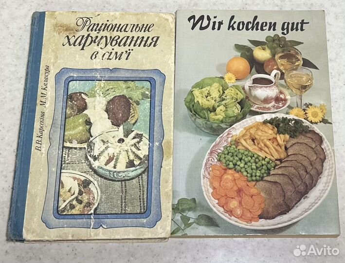 Книги по кулинарии СССР