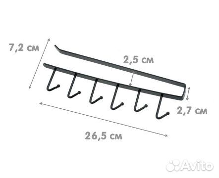 Держатель подвесной с крючками, черный