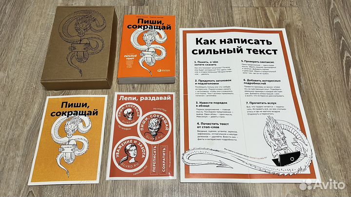 Первое издание книги 