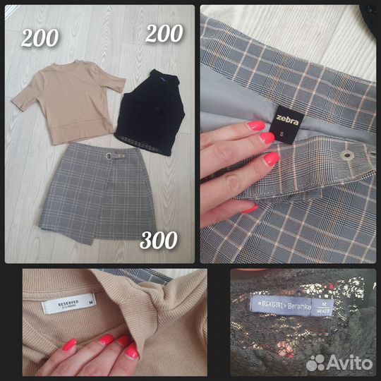 Одежда женская разная