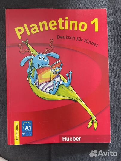 Planetino 1 рабочая тетрадь