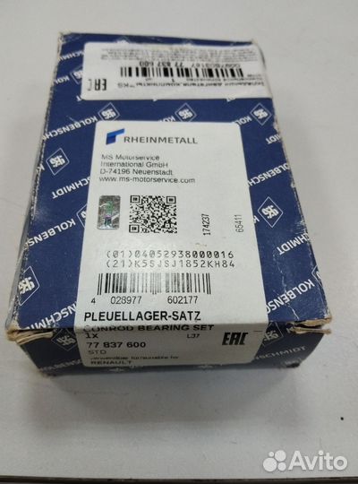 Вкладыши шатунные Renault Nissan