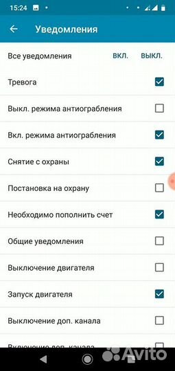 Универсальный Трекер маяк Старлайн StarLine M18PRO
