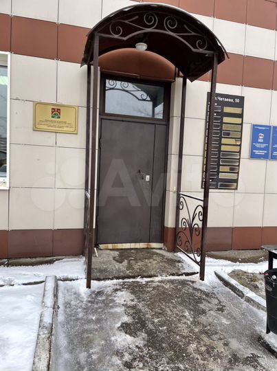 Офис, 19.2 м²