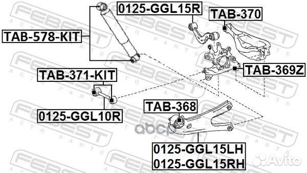 Сайлентблок задней цапфы toyota highlander 2013