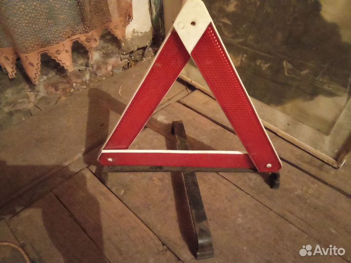 Аварийный знак СССР