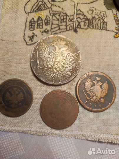 Монеты 1775, 1814,1900, 1879