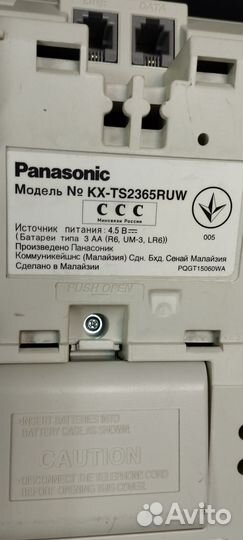 Стационарный телефон panasonic с автоответчиком