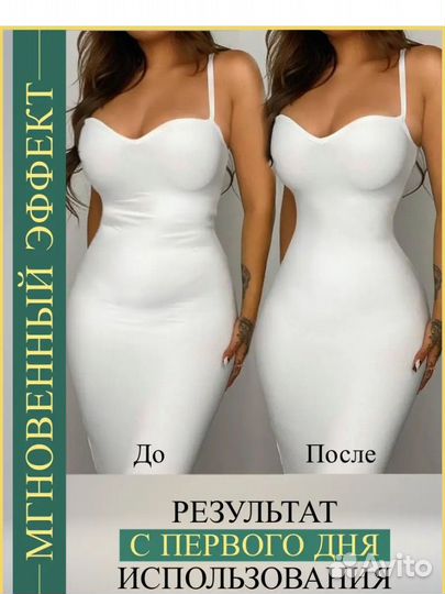 Корсет утягивающий живот и талию для похудения
